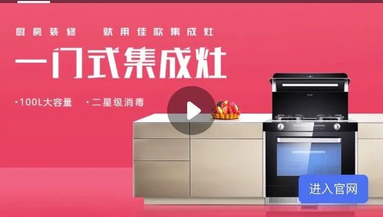 點擊查收佳歌2020年度總結 點擊查收佳歌2020年度總結