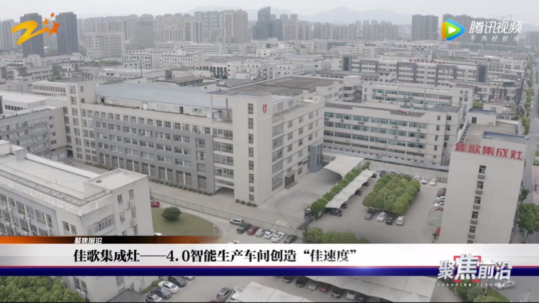 點擊查收佳歌2020年度總結 點擊查收佳歌2020年度總結