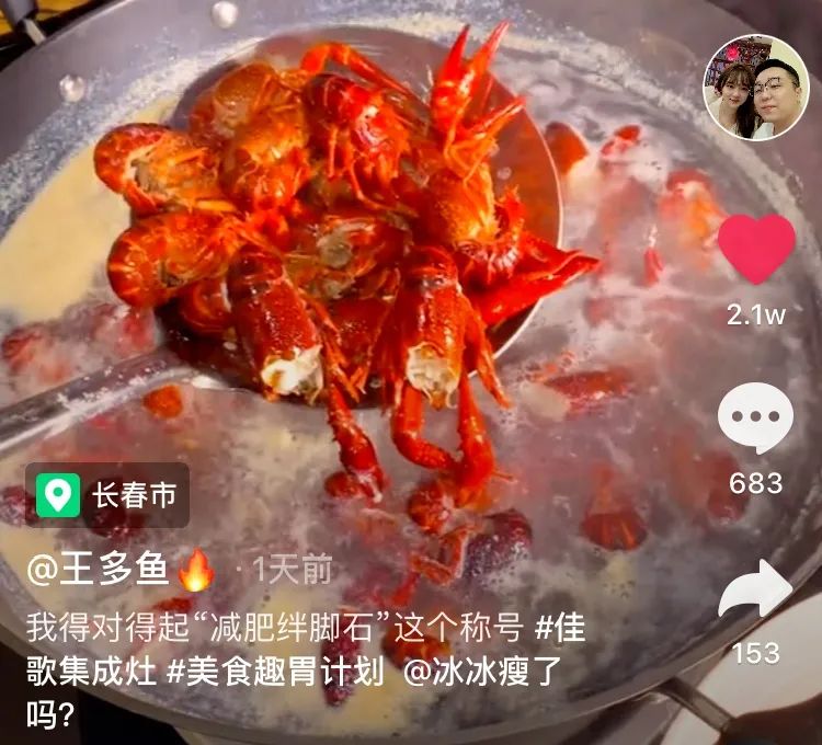 點擊查收佳歌2020年度總結 點擊查收佳歌2020年度總結