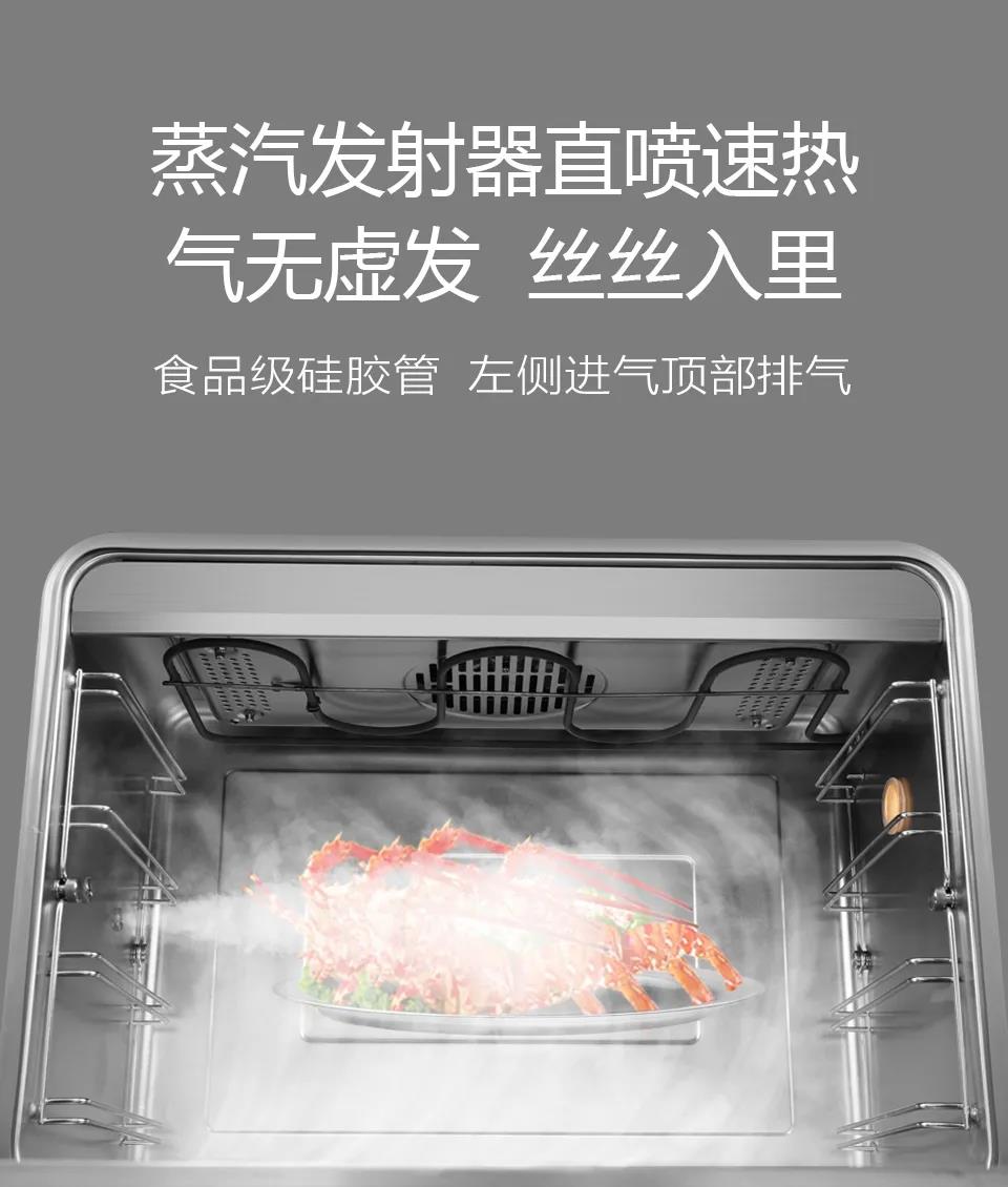 佳歌F2ZK-1蒸烤一體集成灶，暢享烹飪不必囿于廚房空間！