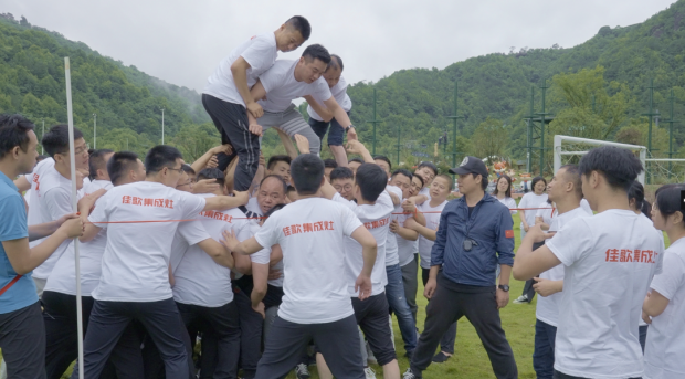 浙江佳歌電器有限公司營(yíng)銷中心第二季度團(tuán)隊(duì)拓展活動(dòng)順利舉辦