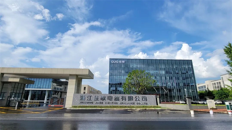 佳歌集成灶2023年【新產(chǎn)業(yè)·大勢(shì)能】全球財(cái)富盛典圓滿成功！