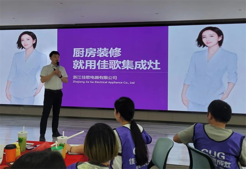 佳歌集成灶第8期“飛鷹計(jì)劃”鐵血訓(xùn)練營(yíng)圓滿收官 佳歌集成灶第8期“飛鷹計(jì)劃”鐵血訓(xùn)練營(yíng)圓滿收官