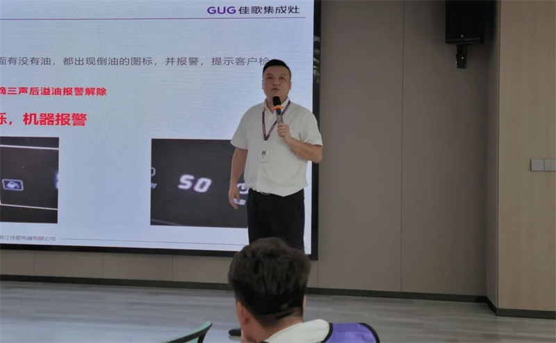 佳歌集成灶第8期“飛鷹計(jì)劃”鐵血訓(xùn)練營(yíng)圓滿收官 佳歌集成灶第8期“飛鷹計(jì)劃”鐵血訓(xùn)練營(yíng)圓滿收官
