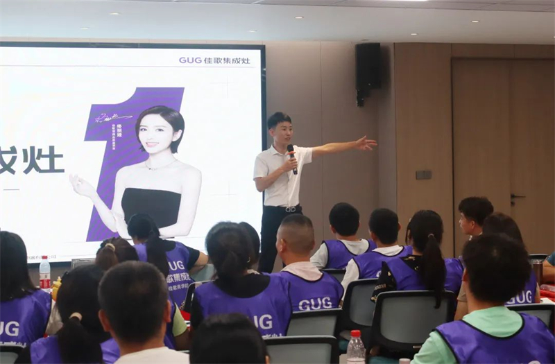佳歌集成灶第8期“飛鷹計(jì)劃”鐵血訓(xùn)練營(yíng)圓滿收官 佳歌集成灶第8期“飛鷹計(jì)劃”鐵血訓(xùn)練營(yíng)圓滿收官