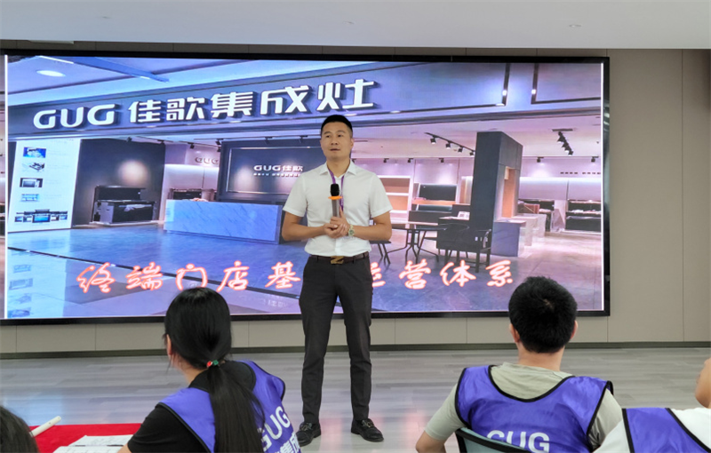 佳歌集成灶第8期“飛鷹計(jì)劃”鐵血訓(xùn)練營(yíng)圓滿收官 佳歌集成灶第8期“飛鷹計(jì)劃”鐵血訓(xùn)練營(yíng)圓滿收官