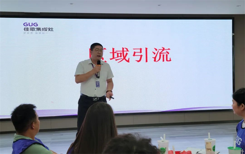 佳歌集成灶第8期“飛鷹計(jì)劃”鐵血訓(xùn)練營(yíng)圓滿收官 佳歌集成灶第8期“飛鷹計(jì)劃”鐵血訓(xùn)練營(yíng)圓滿收官