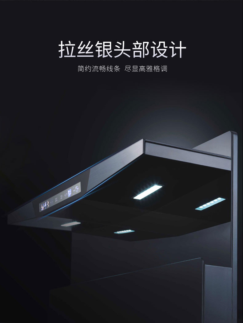 A12集成灶